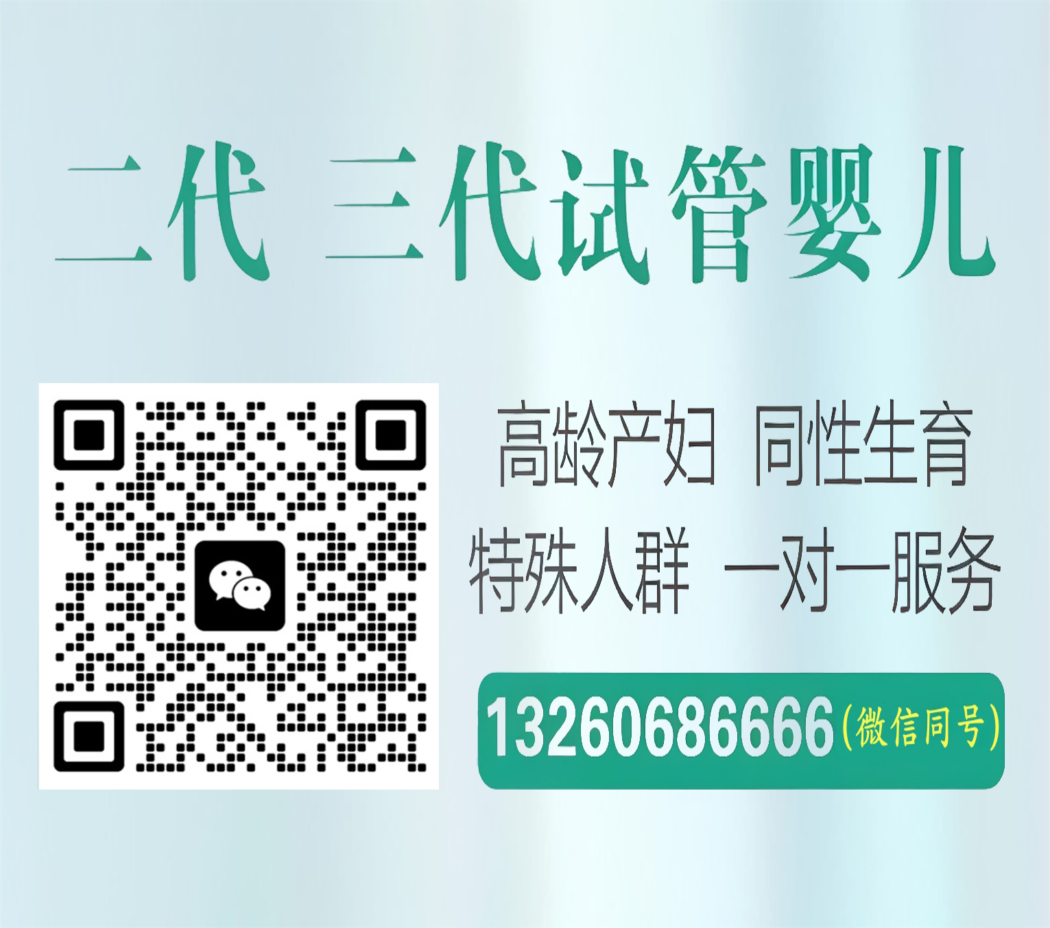 武汉借卵